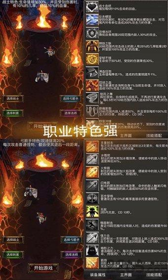 春雨直播app